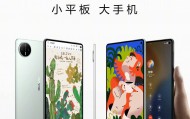 华为MatePad Mini发布：8.8吋大屏可打电话，3299元起