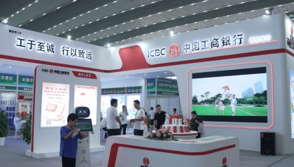 工行西安分行闪耀2024西部乡村振兴博览会