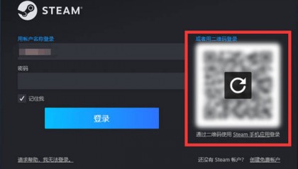 steam怎么发起交易