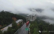 贵州省委书记调整行程，赶赴塌桥现场