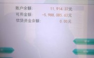 村民因与被告同名被冻结600万元近一年，法院办事岂能如此“草台班子”？