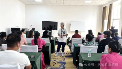 “石榴熟了”团队倾力培养洛浦县网销人才