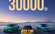 小米汽车8月交付量超3万台 全年交付或超40万台