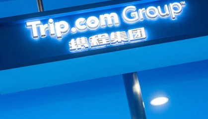 携程最新通知:产研员工居家办公无需领导审批
