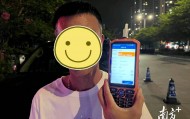 阳江一老板请同事宵夜后，半路被拦停检查……