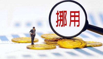 医院会计挪用294万元购买理财产品获利1600余元，退休近8年后被判二缓二