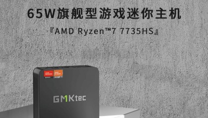 极摩客 K5 迷你主机今日首销：R7-7735HS、双 2.5G 网口，1688 元起
