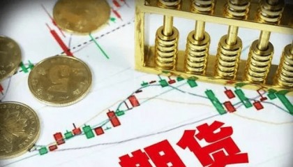 期货怎么交易？期货主要交易规则包含哪些？