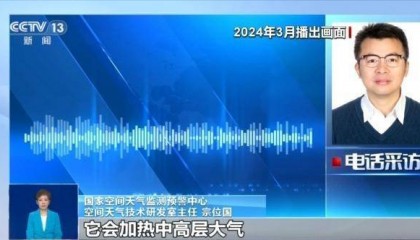 太阳活动周进入峰年阶段，监测太阳活动有啥“大国重器”？