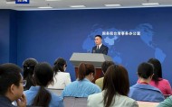 国台办：愿就两岸关系和国家统一问题深入协商