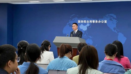 国台办：愿就两岸关系和国家统一问题深入协商
