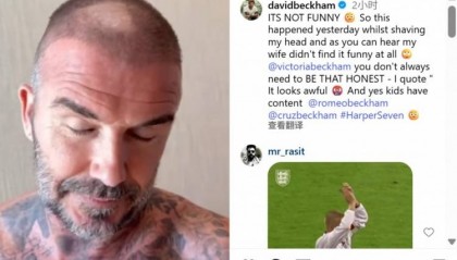 贝克汉姆理发翻车：老婆的吐槽太无情 说实话要分场合