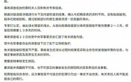 朝鲜“翻船事故”过去7天，5000吨驱逐舰在港池里都经历了什么？