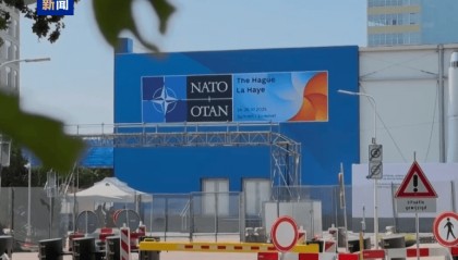 加拿大总理卡尼：北约大幅增加军费开支将造成沉重负担