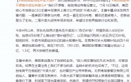 美团高管回应外卖大战：美团参战是为了自保和生存，“我们不想卷”