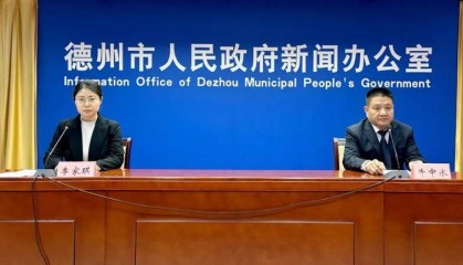 壹点发布！事关德州住房公积金