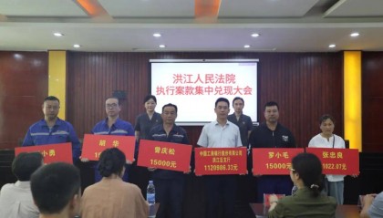 “纸上权益”变成“真金白银”