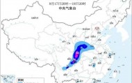 中央气象台发布暴雨黄色预警 河南中西部等地有大到暴雨