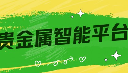 香港领峰：智能贵金属投资平台，让你的投资更高效、更智能、更安全