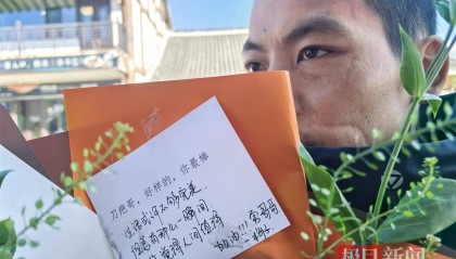 29岁女粉丝专程上山送礼物，声称想做张家界荒野求生选手“刀疤哥”的老婆