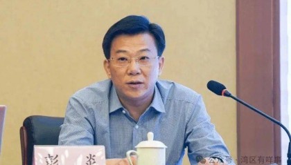 顶不住“招商的诱惑”,新余市商务局彭炎主动投案