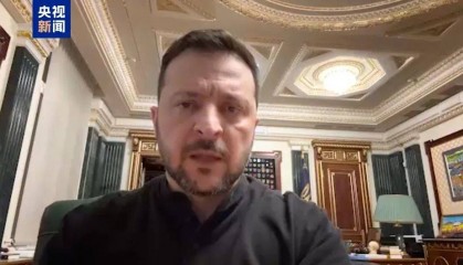 一夜反转，泽连斯基发声