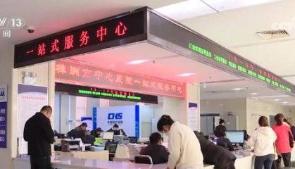 7省份已率先实现生娃基本不花钱 多维度解读生育支持政策↓