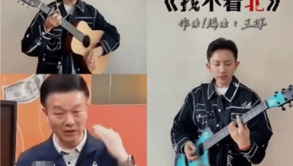 台媒关注：《没出息》创作人又出新歌，《找不着北》再度掀起话题