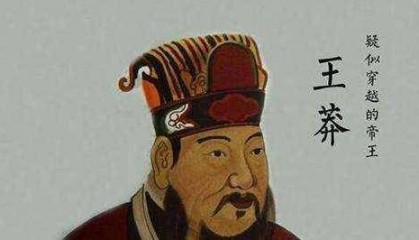 刘秀为何定国号为汉？并非其刘氏血脉的原因，其实他没有选择