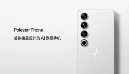 极星 Polestar Phone 手机刷入魅族 Flyme 系统，功能正常运行