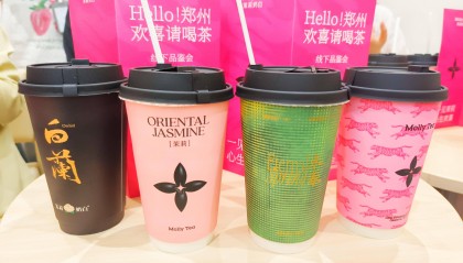 共溯东方茉莉之路 茉莉奶白大卫城旗舰店举办茶饮品鉴会