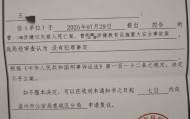 7岁男孩补习班坠亡，因涉事场所非教育机构警方不予立案，家属发声