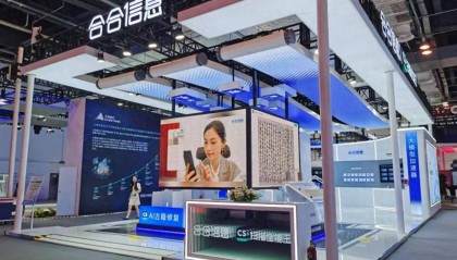 合合信息今日科创板上市：AI+大数据助力企业数字化升级