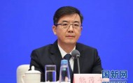 熊茂平已任辽宁省委副书记