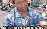 “妈，等我扛不动水泥就躺您身边……”农民工大爷的作文，看哭全网