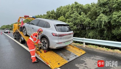 记者现场探访:江苏今起免收高速公路车辆救援拖车、吊车费用了!