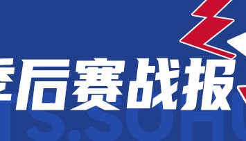 约基奇空砍44+15亚历山大31分 雷霆险胜掘金夺下赛点