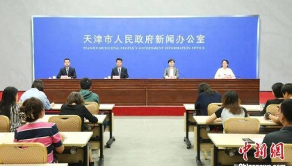 天津累计批准设立台企2640家 投资总额超186亿美元