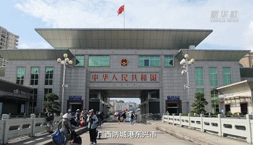 记者观察：激活西部陆海新通道 奏响对外开放新乐章
