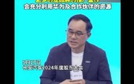 姚安娜“入职”阿维塔引热议，长安汽车董事长称更多的是品牌的推广宣传