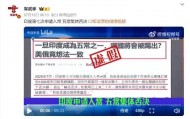 印度第七次申请入常失败，遭五常集体否决？误导