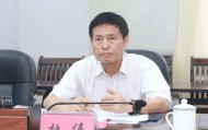 中央巡视期间，他被查！