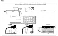 建议问责18人！云南田坝煤矿致人死亡顶板事故调查结果公布