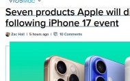 苹果iPhone 17系列发布后：七款产品或将“退场”