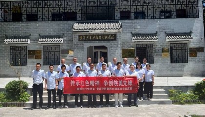 工行宿松支行党总支与普惠金融事业部党支部联合开展主题党日活动