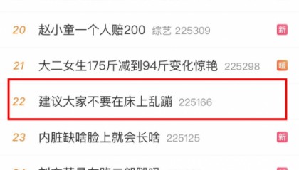 婚礼前一天买现货床垫次日到货 网友：快，还得是京东！