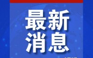 乌军：特种部队突袭克里米亚
