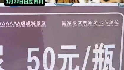 动物园卖虎尿，怎一个荒唐了得 | 新京报快评