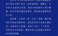 紫牛热点∣司机身体不适车辆失控致1死4伤！提醒：驾车出行前要充分掌握身体状况