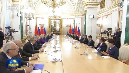 铁肩担道义，历史鉴未来——习近平主席对俄罗斯进行国事访问并出席纪念苏联伟大卫国战争胜利80周年庆典取得圆满成功